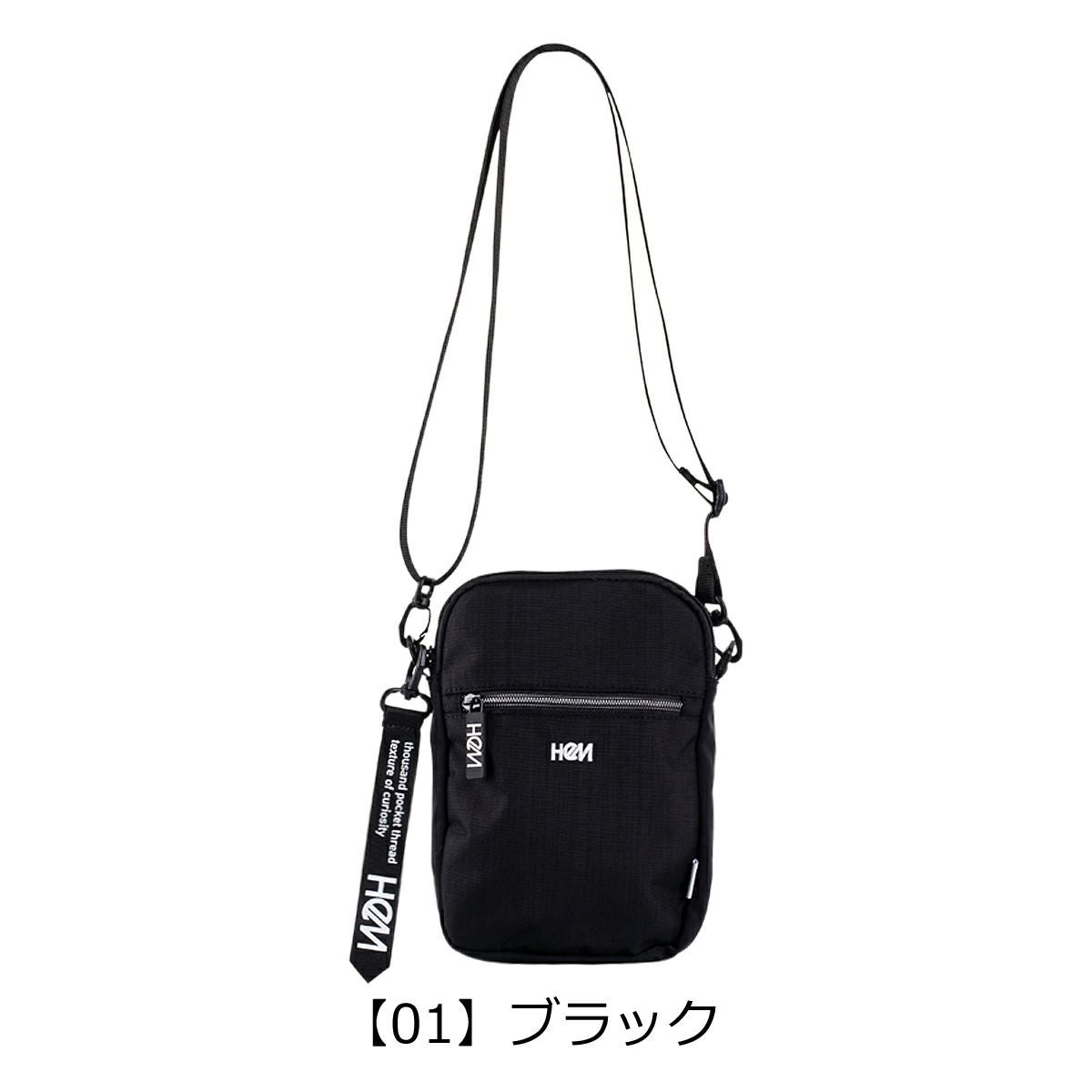 【01】ブラック