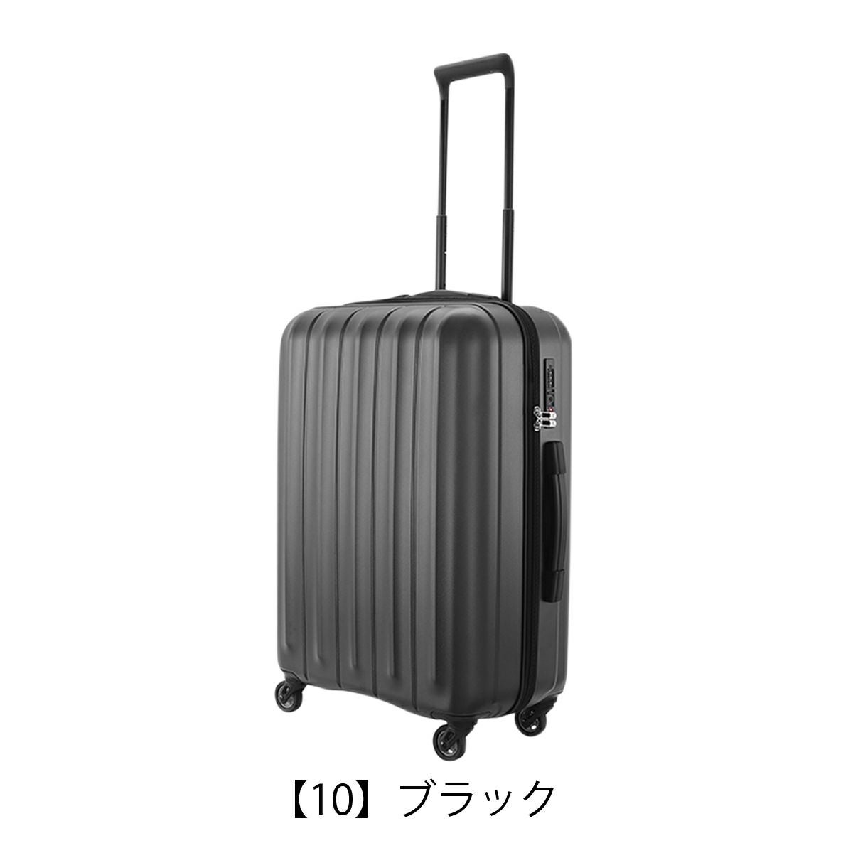 サンコー スーツケース 53L 58cm 2.3kg キャリーケース SLZ6-58 極軽