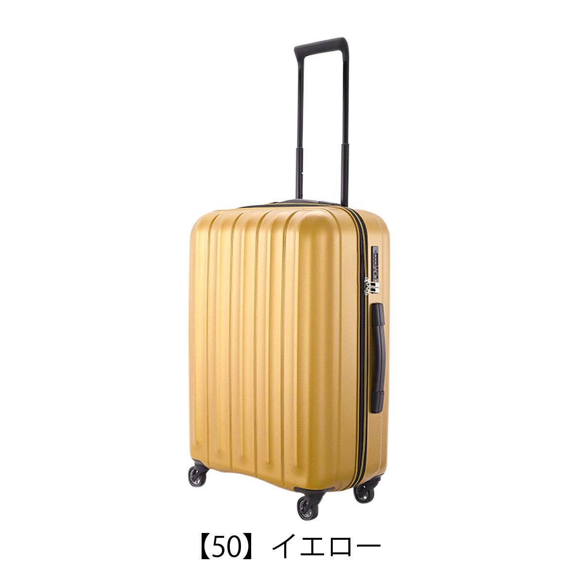 サンコー スーツケース 53L 58cm 2.3kg キャリーケース SLZ6-58 極軽