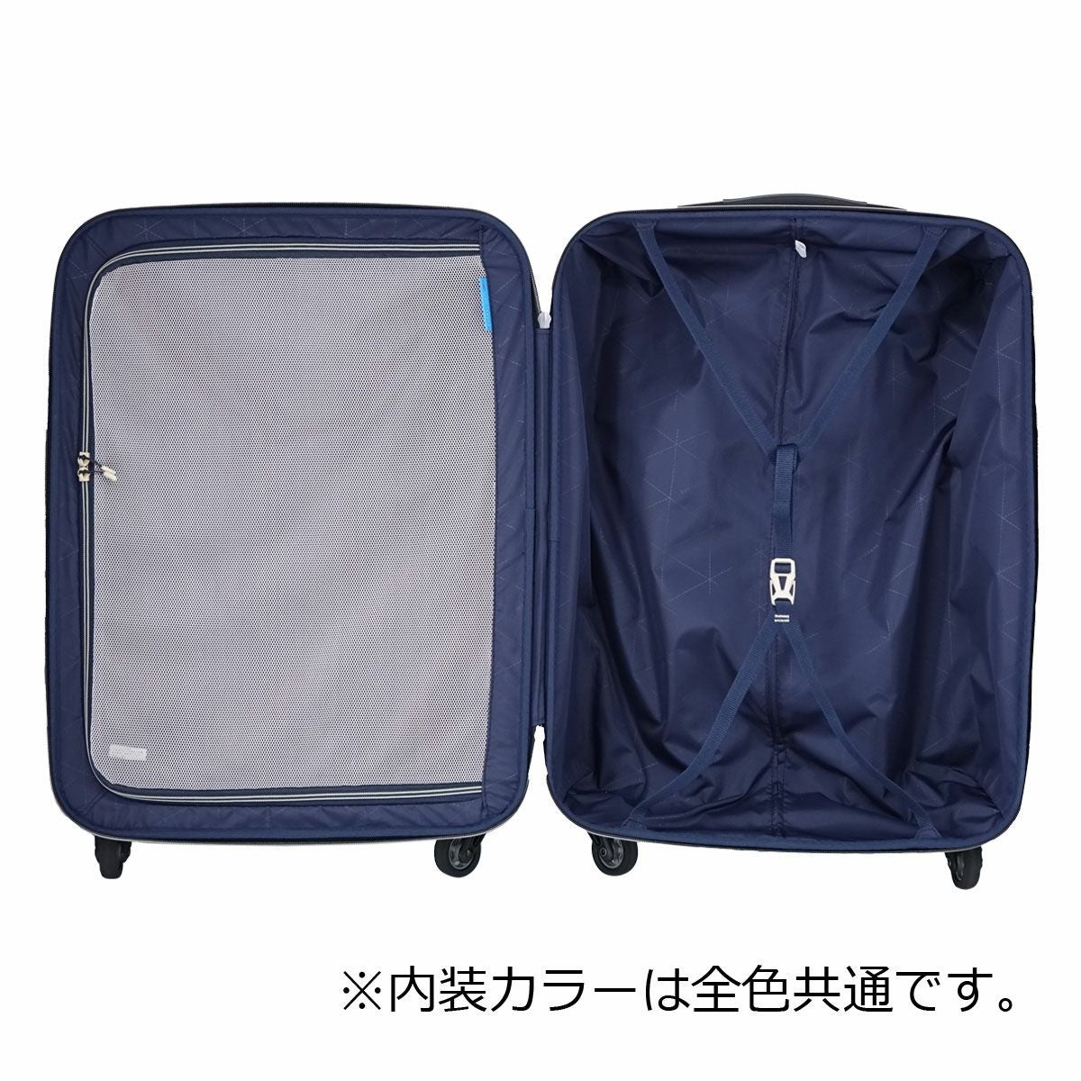 サンコー スーツケース 53L 58cm 2.3kg キャリーケース SLZ6-58 極軽
