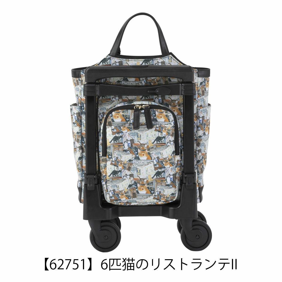 スワニー マンハッタナーズ ショッピングカート 17L 47cm 2.3kg