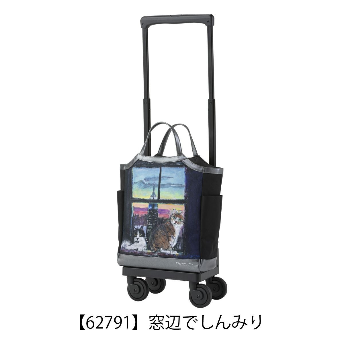 スワニー マンハッタナーズ ショッピングカート 17L 47cm 2.3kg