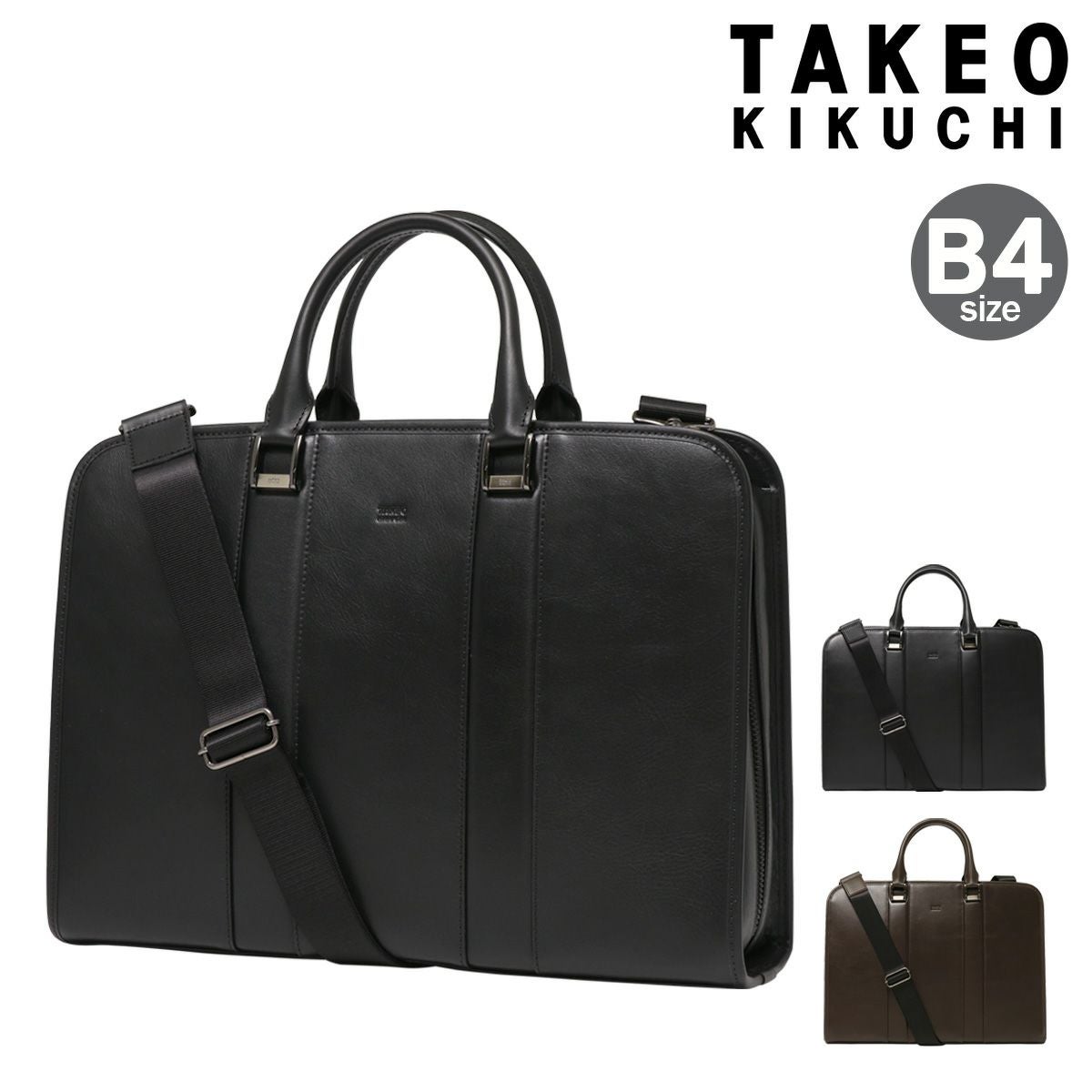 タケオキクチ ビジネスバッグ B4 本革 ボルトン メンズ 702532 TAKEO
