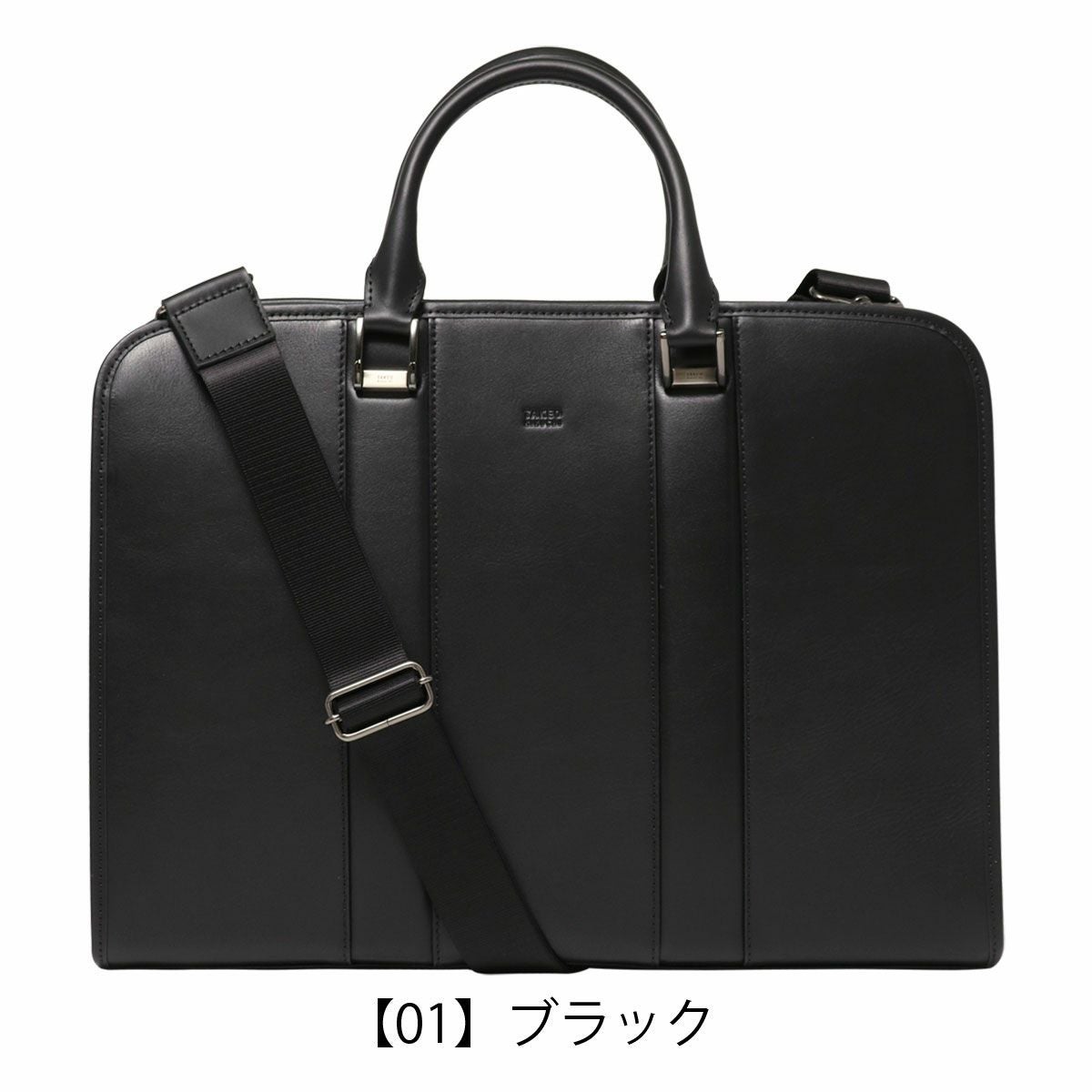 タケオキクチ ビジネスバッグ B4 本革 ボルトン メンズ 702532 TAKEO
