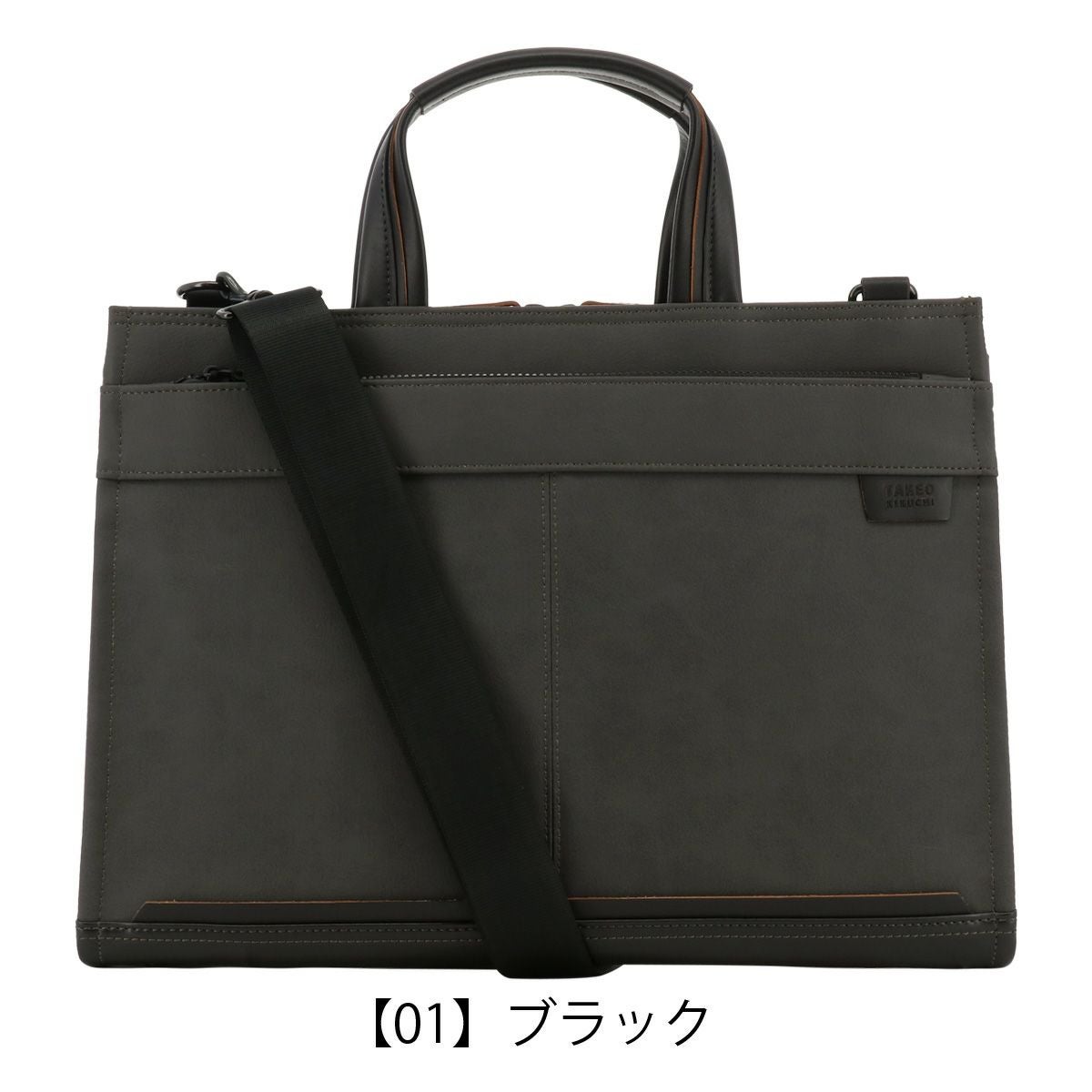 タケオキクチ 2WAY レザー ネイチャー ブリーフケース 黒170555 楽天市場】タケオキクチ ビジネスバッグ 2WAY A4 メンズ ネイチャー