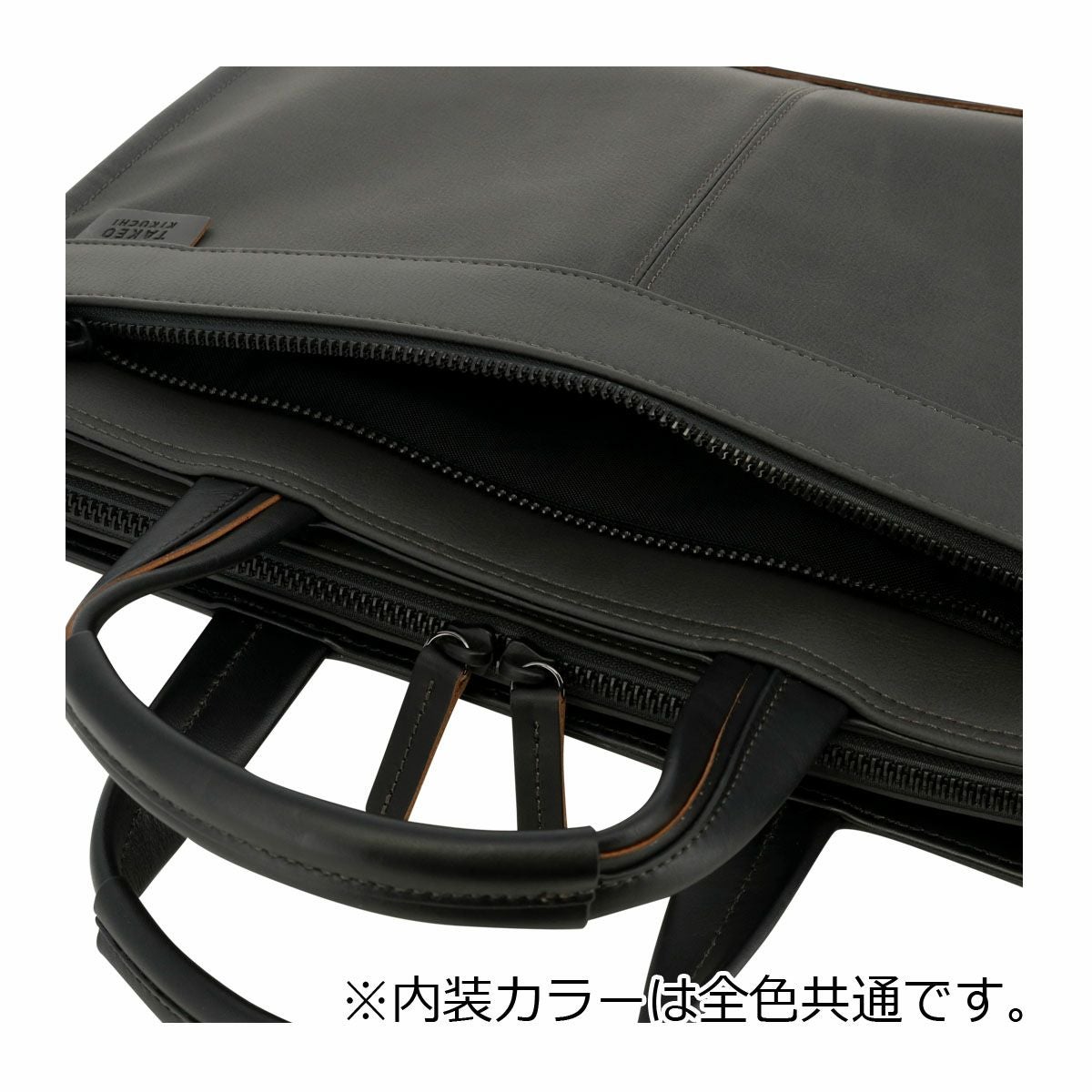 タケオキクチ ブリーフケース A4 ビジネスバッグ ショルダーバッグ