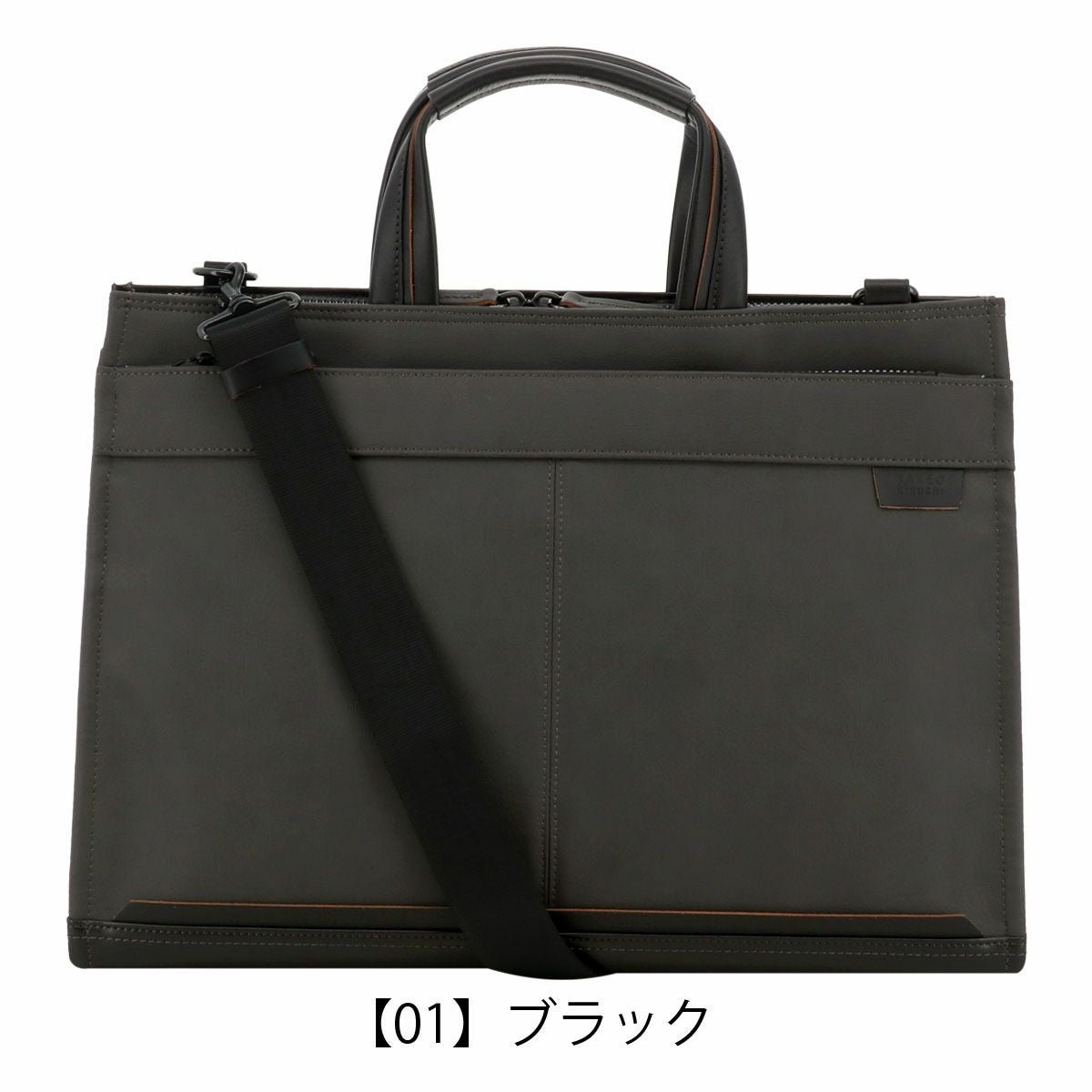 タケオキクチ ブリーフケース B4 ビジネスバッグ ショルダーバッグ