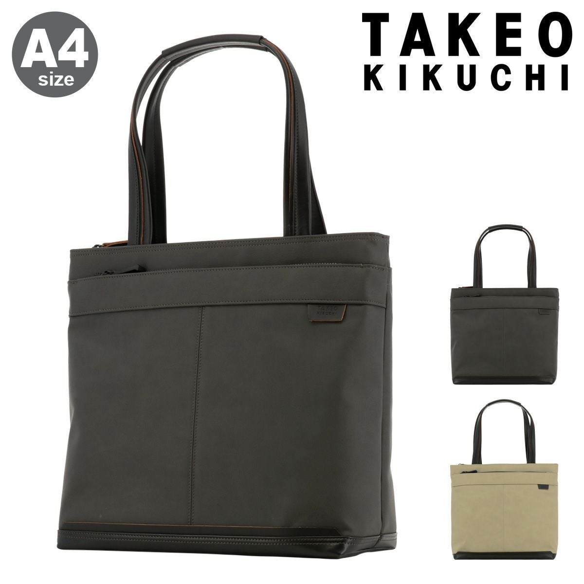 TAKEO KIKUCHI ビジネスバッグ関連商品 | サックスバー SAC'S BAR公式
