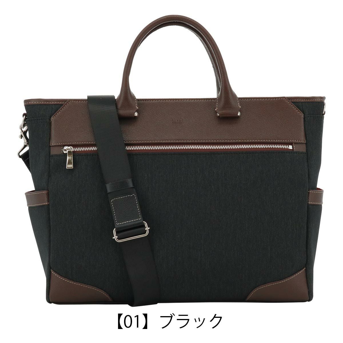 タケオキクチ ビジネスバッグ ブリーフケース B4 本革 メンズ スリー