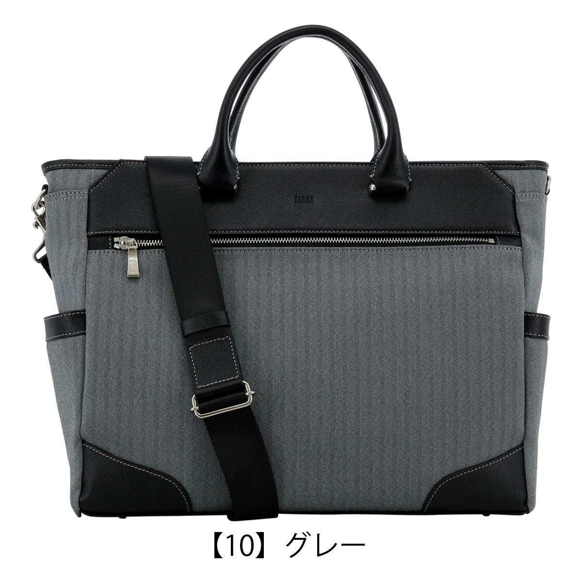 タケオキクチ ビジネスバッグ ブリーフケース B4 本革 メンズ スリー