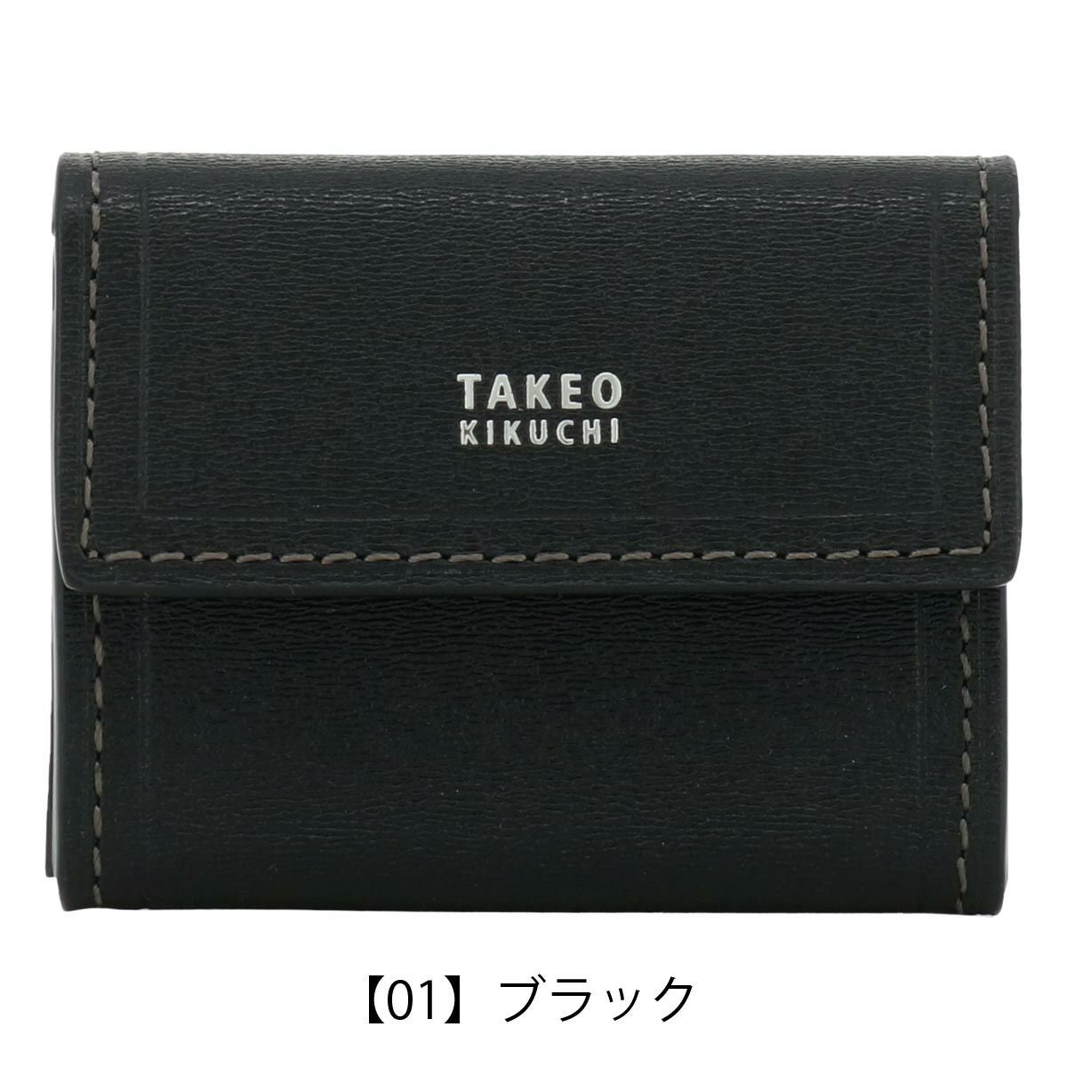 タケオキクチ 小銭入れ 本革 メンズ 728617 マックス TAKEO KIKUCHI