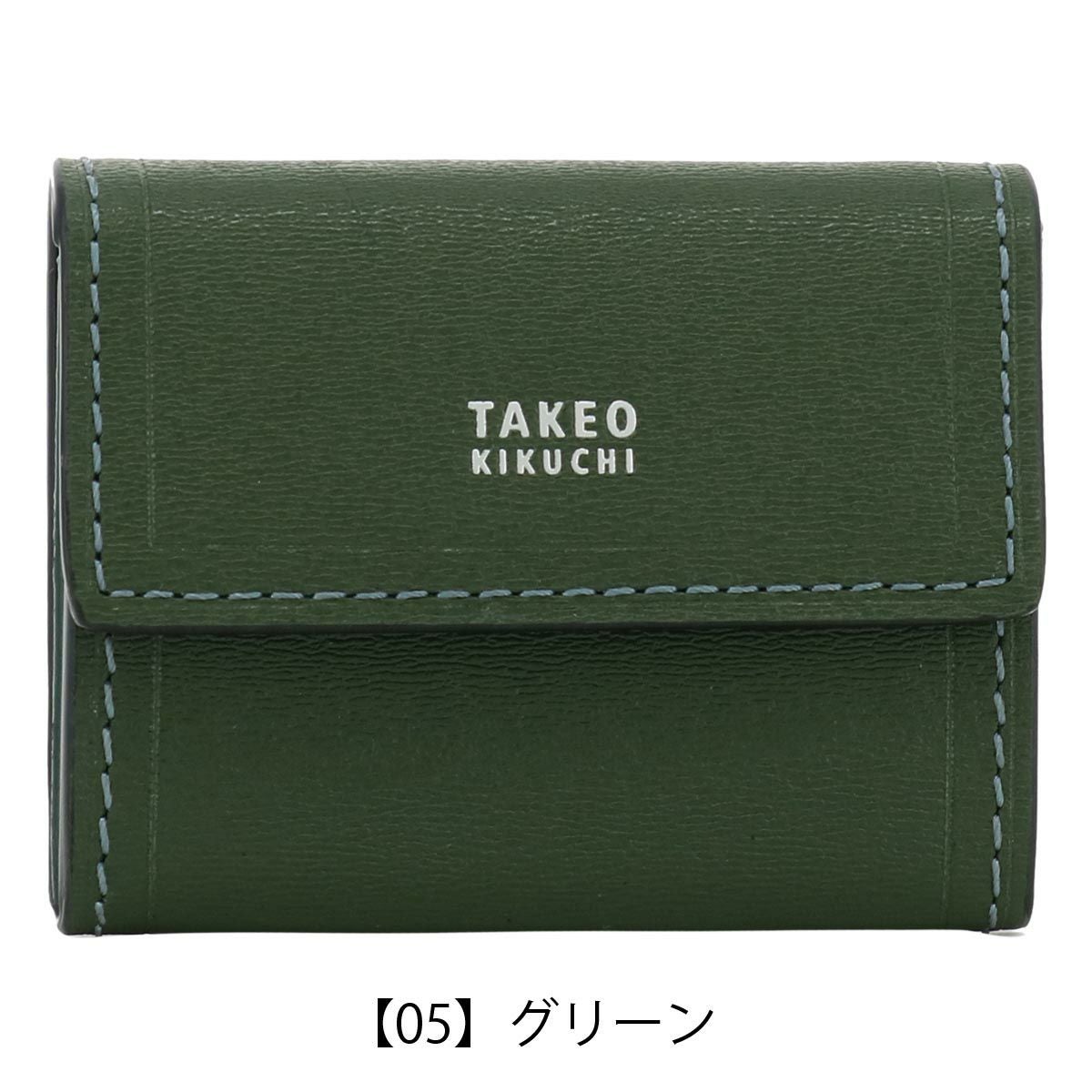 【05】グリーン