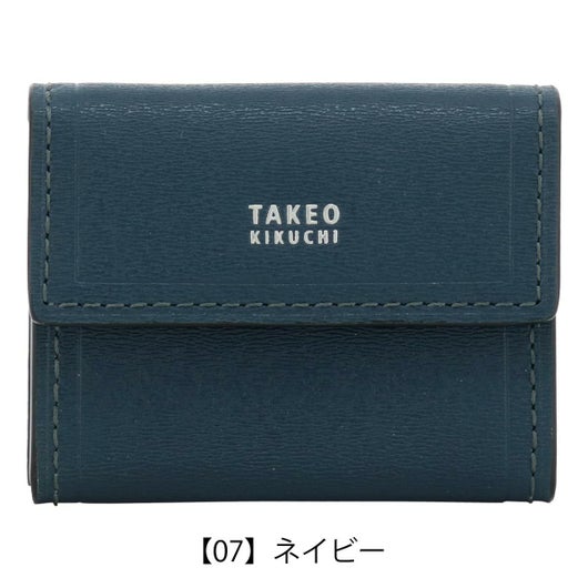 【07】ネイビー