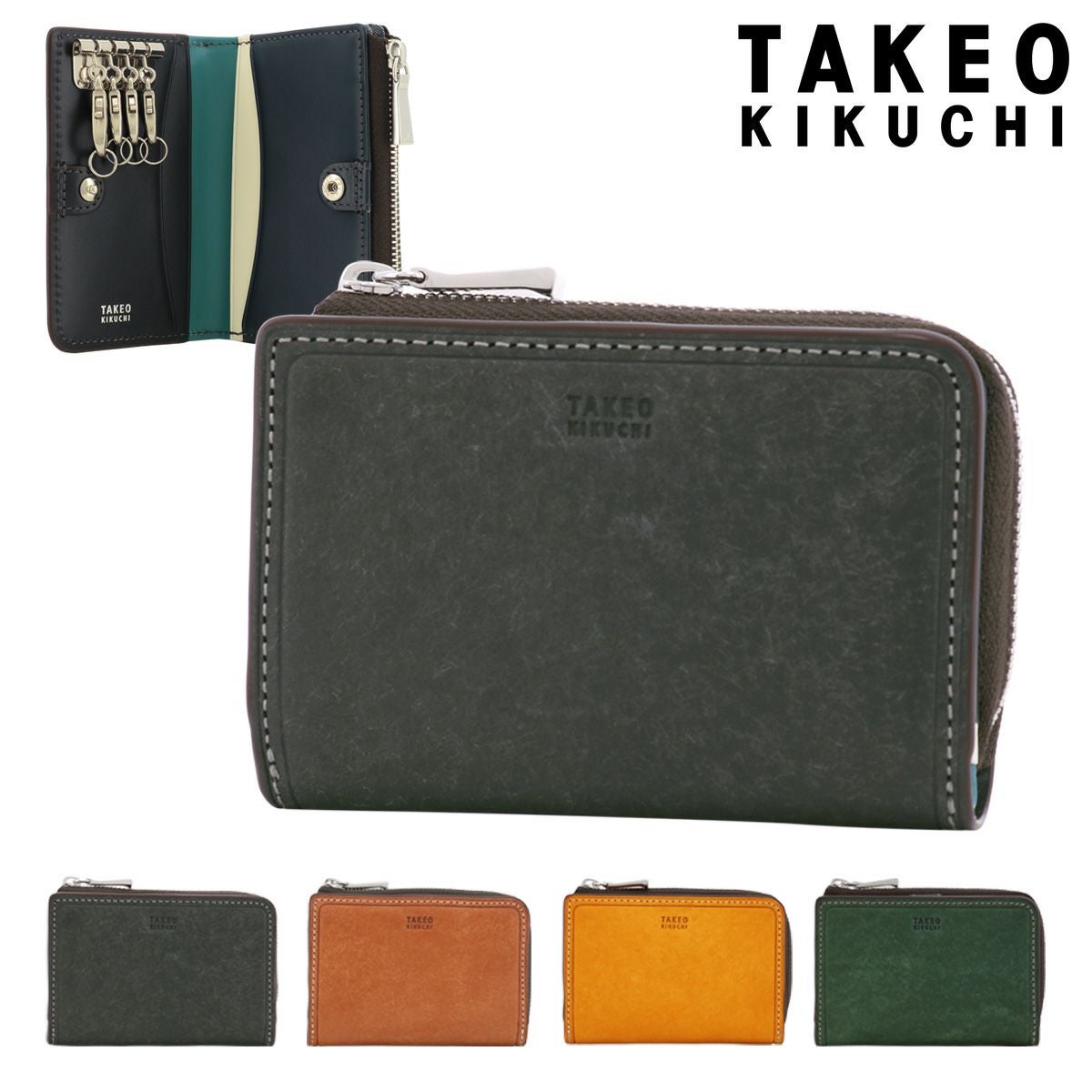 タケオキクチ キーケース 本革 メンズ 780612 マルゴII TAKEO KIKUCHI