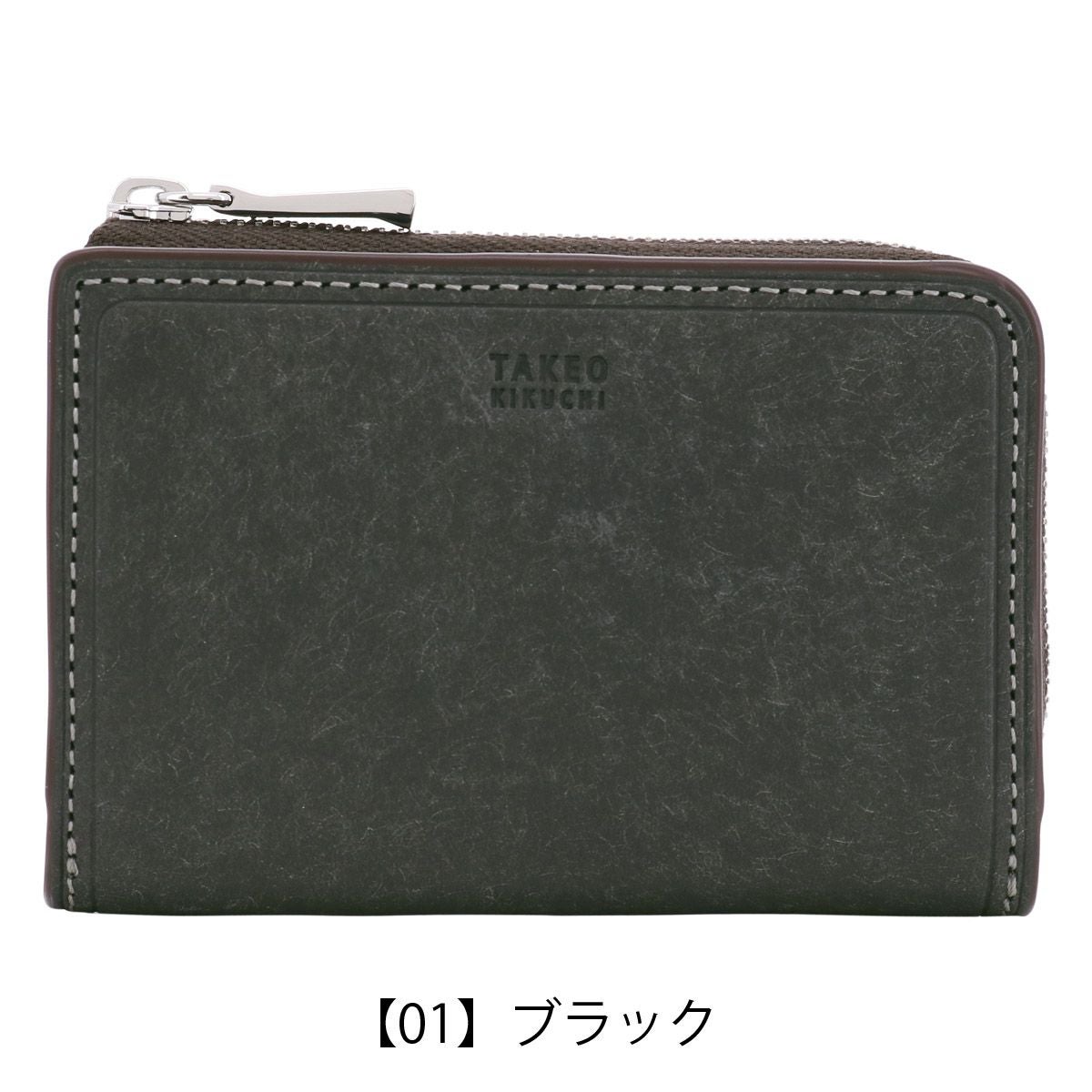 タケオキクチ キーケース 本革 メンズ 780612 マルゴII TAKEO KIKUCHI