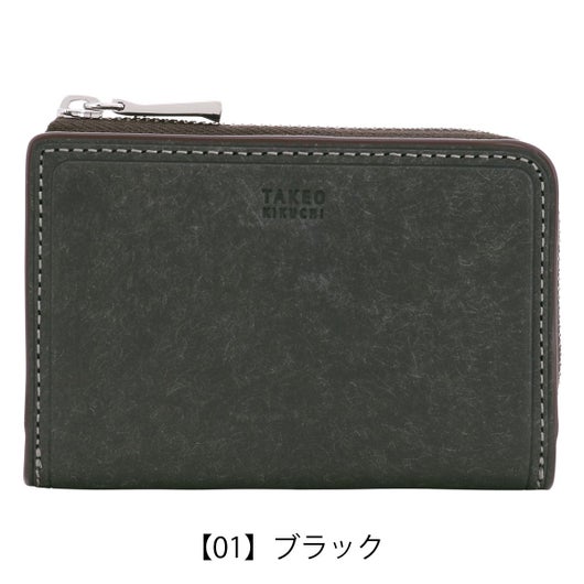 【01】ブラック