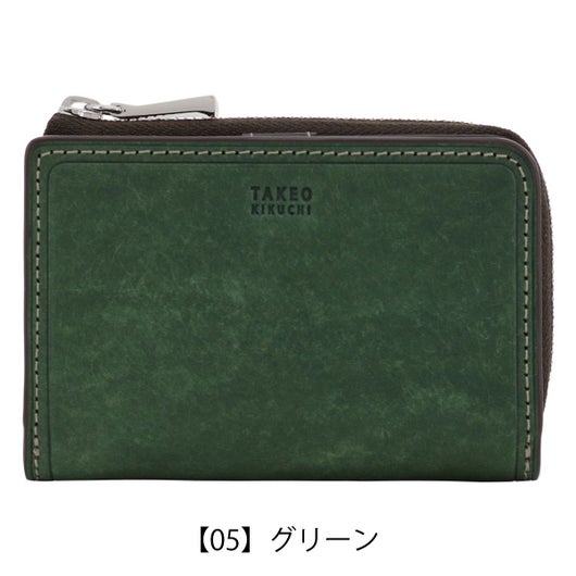 【05】グリーン