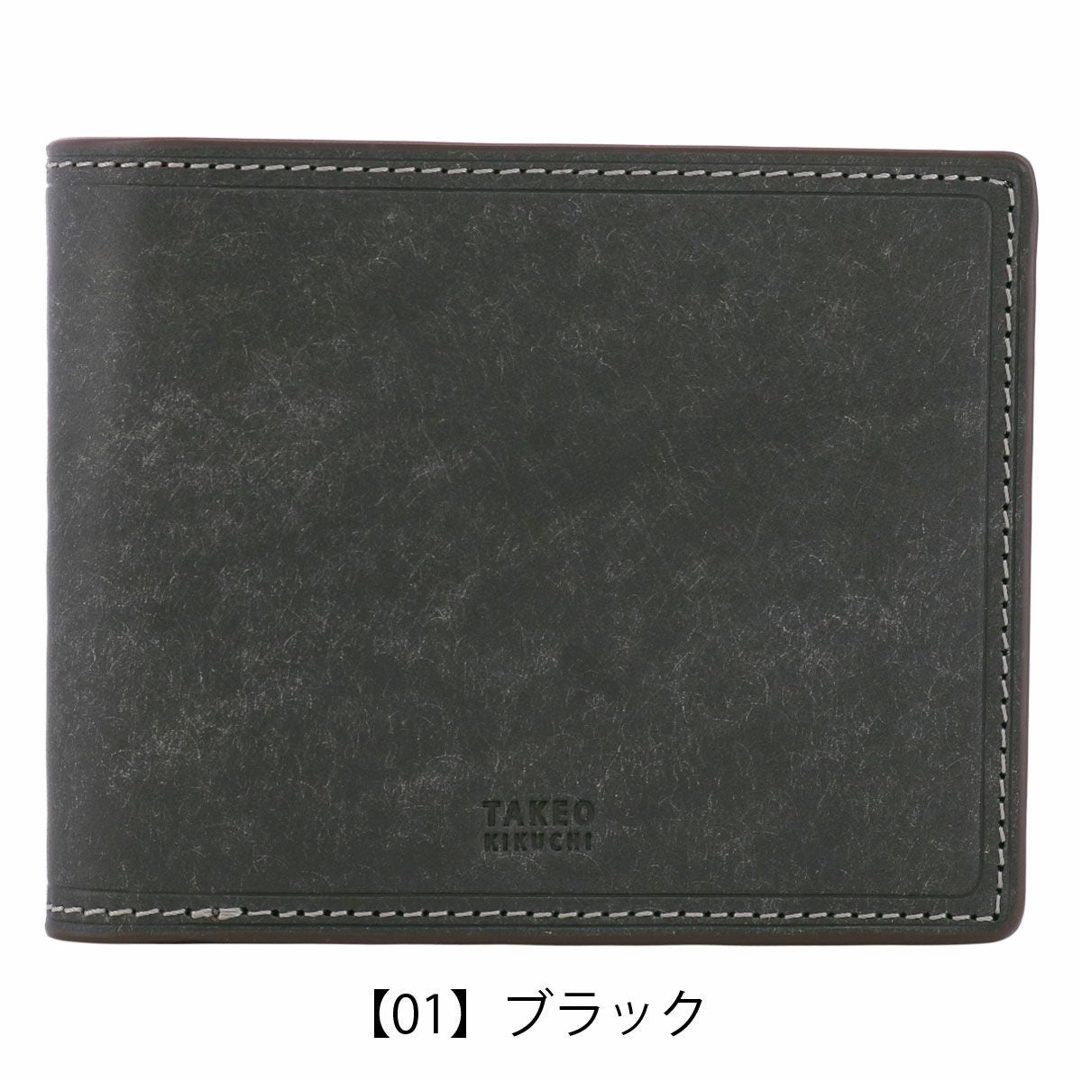 タケオキクチ 財布 二つ折り 本革 メンズ 780613 マルゴII TAKEO