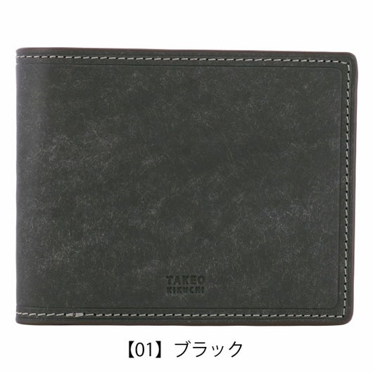 【01】ブラック