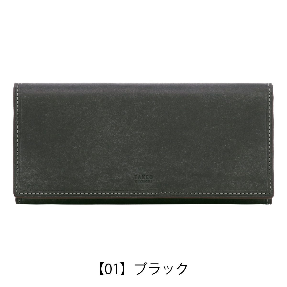 タケオキクチ 長財布 かぶせ 本革 メンズ 780615 マルゴII TAKEO
