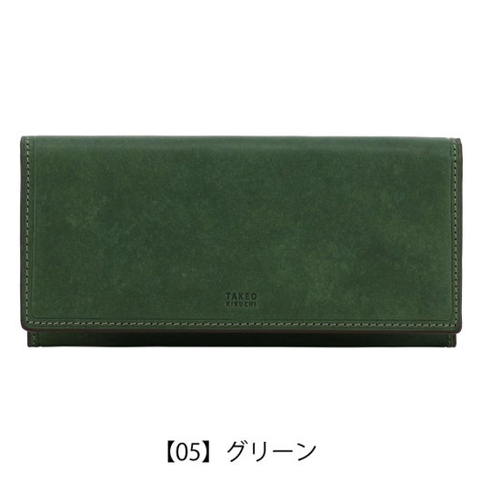 【05】グリーン