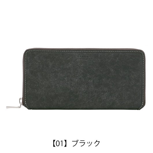 【01】ブラック