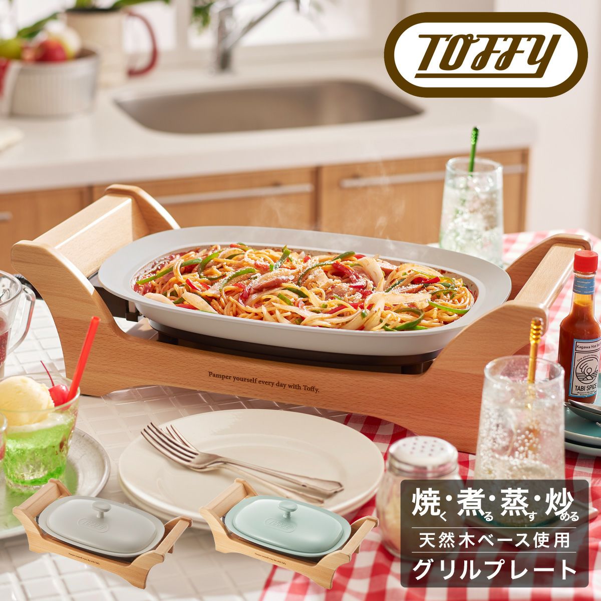 くっきー新品未使用LADONNAホットプレート 45cm グリルプレート Toffy ホットプレート 大型 焼肉プレート 薄型 スリムグリルプレート