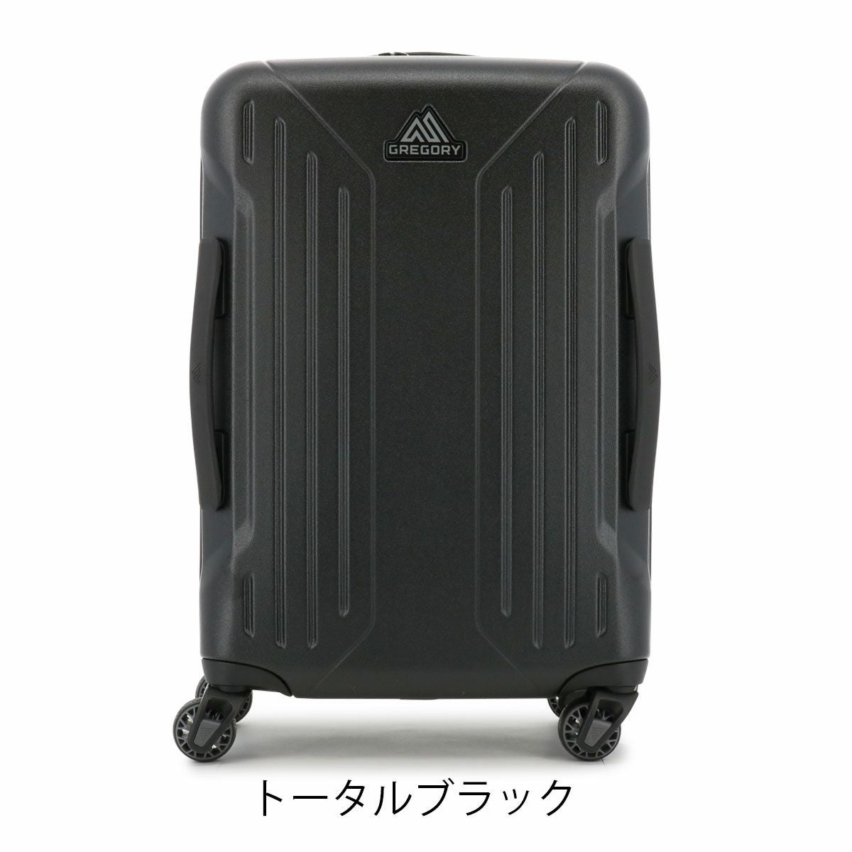 グレゴリー スーツケース 42L 57.2cm 3.47kg 抗菌 QUADRO PRO HARDCASE