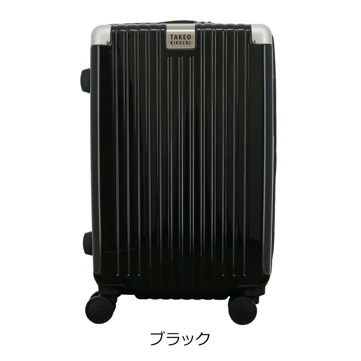 タケオキクチ スーツケース 機内持ち込み 34L 55cm 3kg メンズ SET002