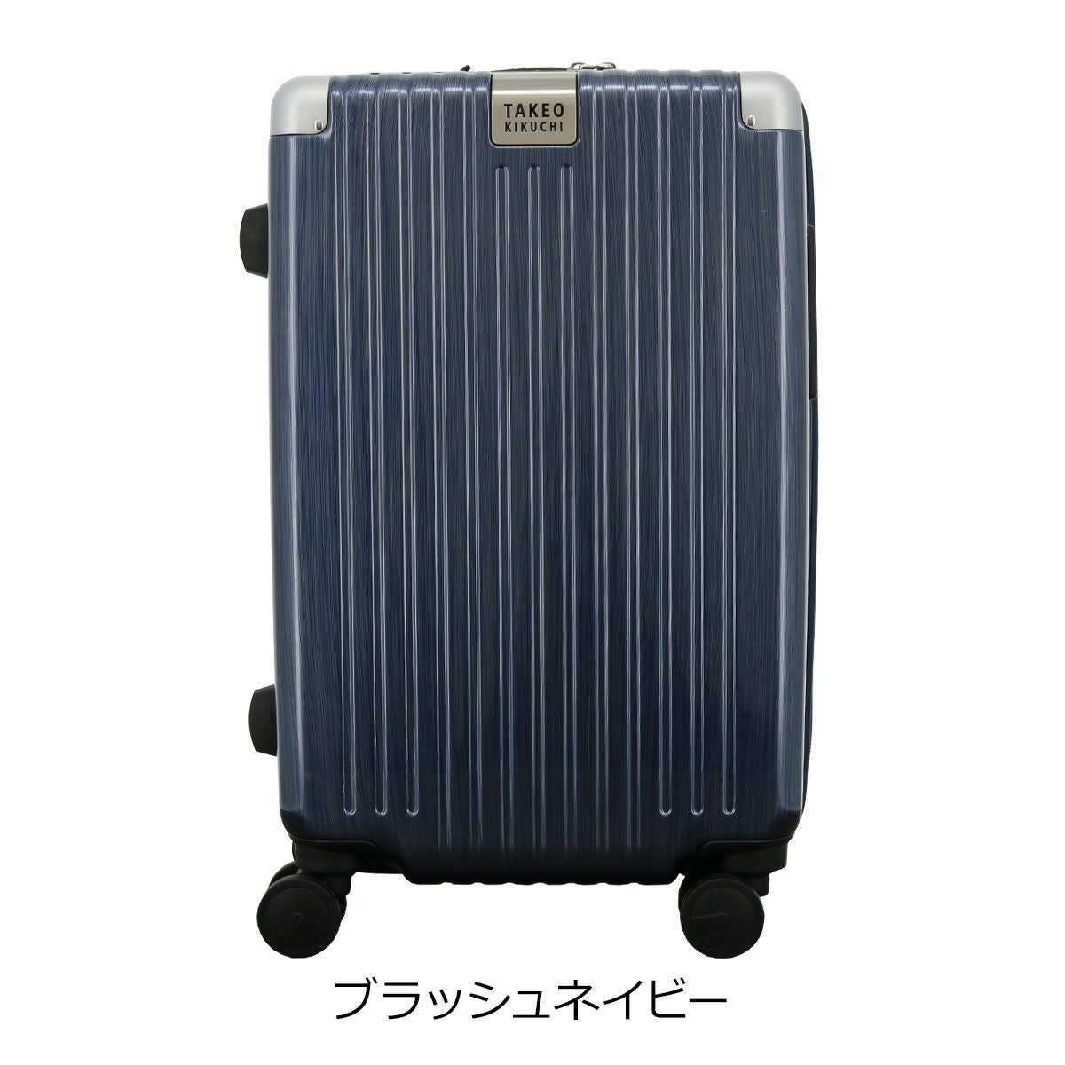 タケオキクチ スーツケース 機内持ち込み 34L 55cm 3kg メンズ SET002