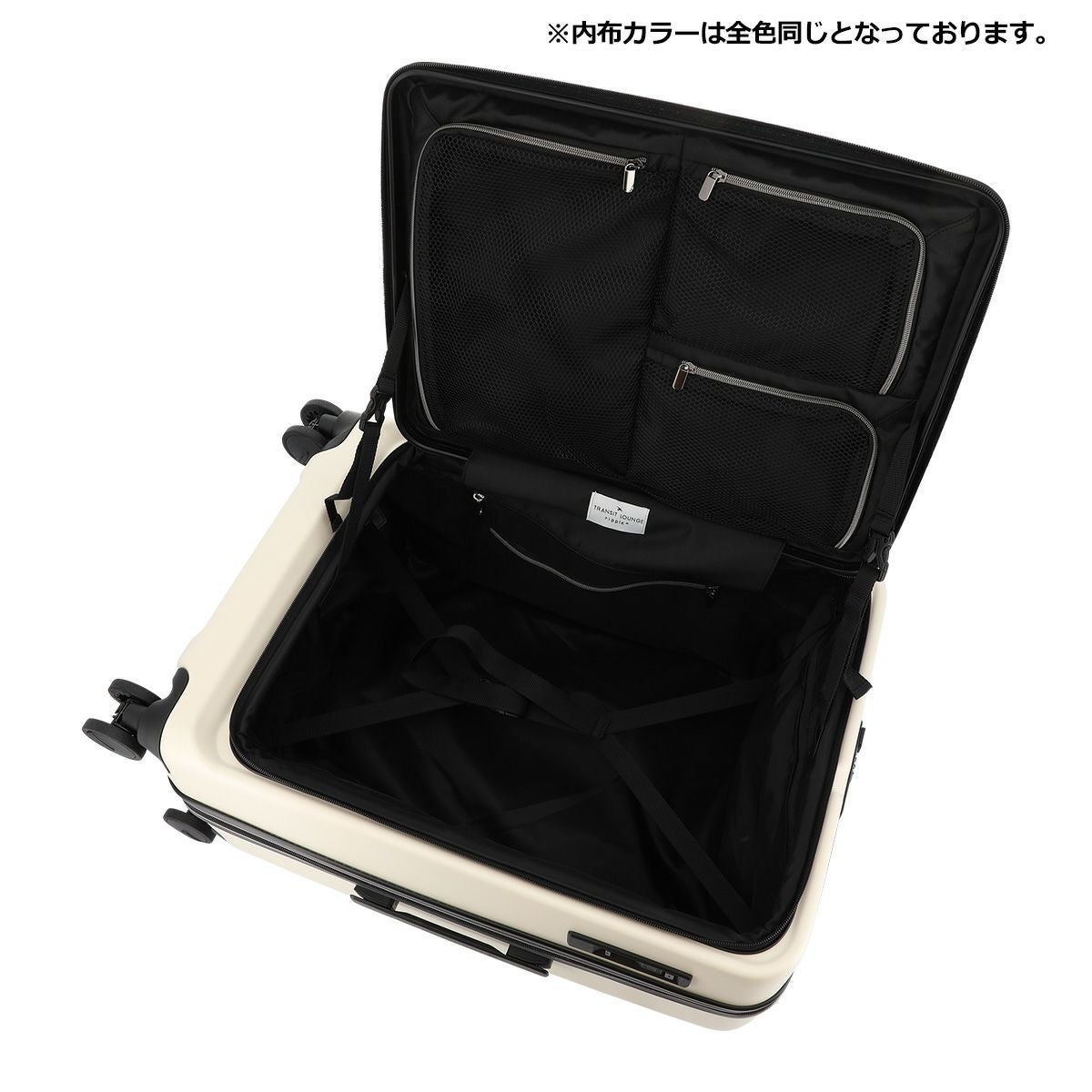 80,90サイズセット⑥ 楽天市場】トランジットラウンジ スーツケース ripple PLUS 56(64)L