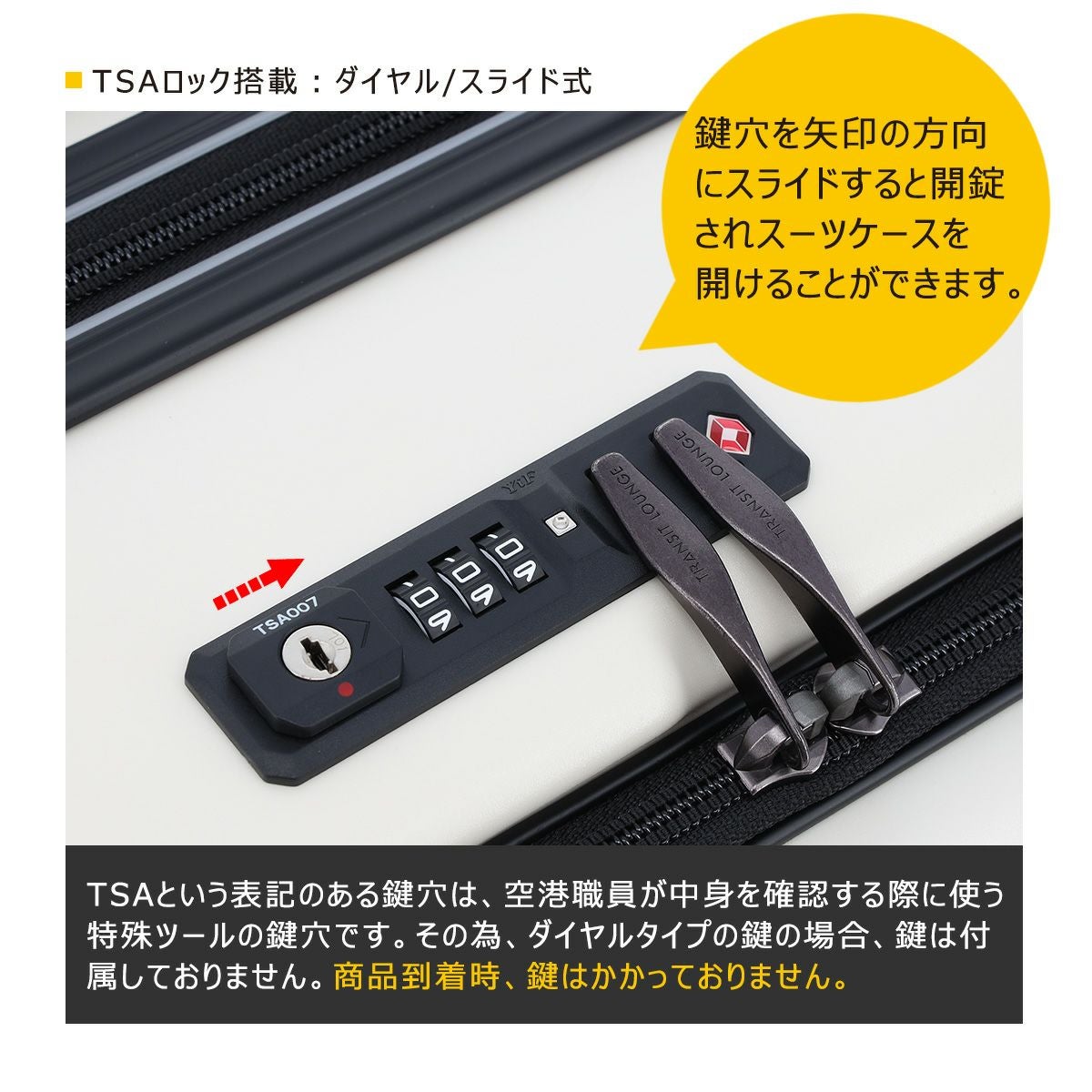 もんちページ トランジットラウンジ スーツケース リップル プラス 24 56(64)L 58cm