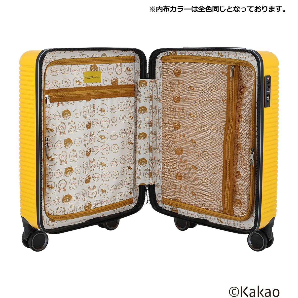 トランジットラウンジ カカオフレンズ スーツケース 34L 46cm 2.8
