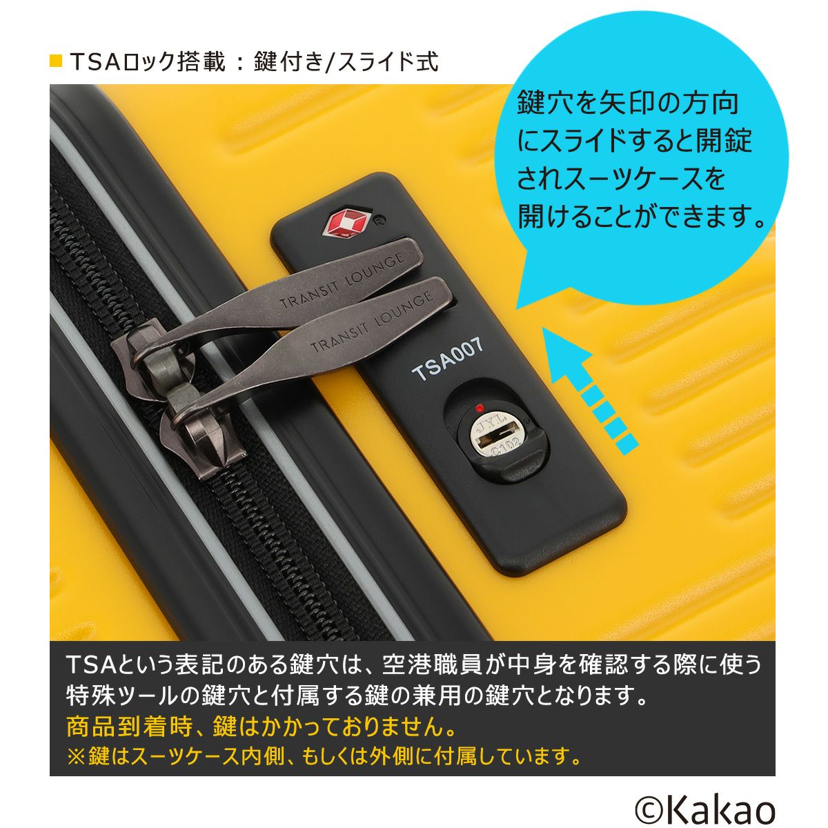 トランジットラウンジ カカオフレンズ スーツケース 34L 46cm 2.8