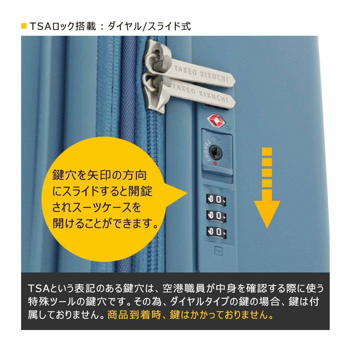 タケオキクチ スーツケース スカイスケイプ 機内持ち込み SSC001 TAKEO