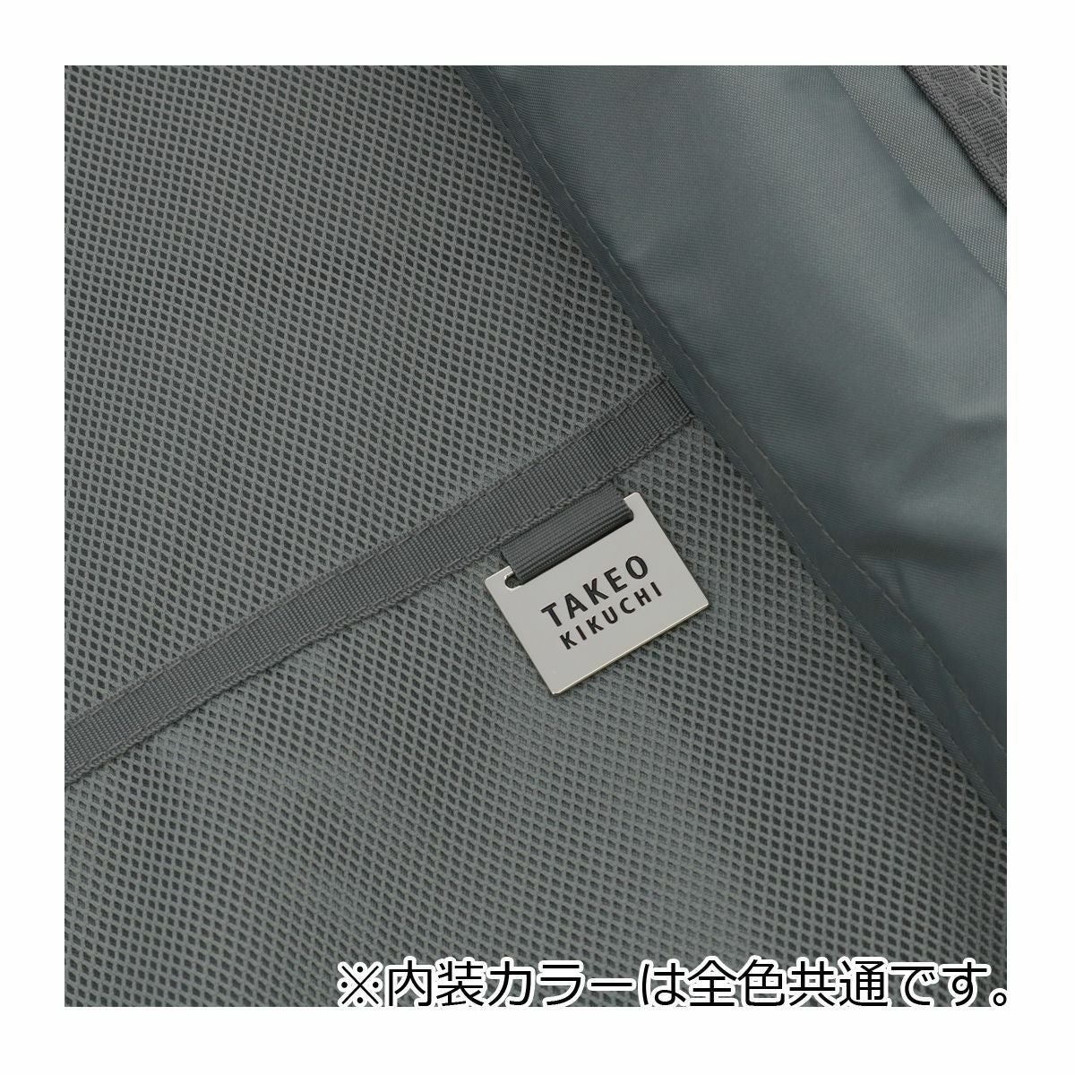 タケオキクチ スーツケース スカイスケイプ SSC002 TAKEO KIKUCHI 55L