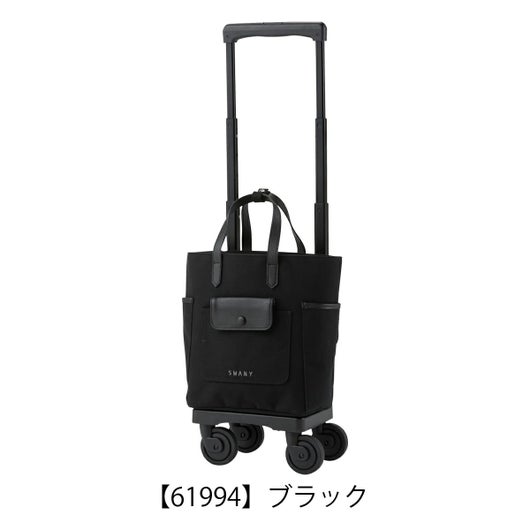 【61994】ブラック