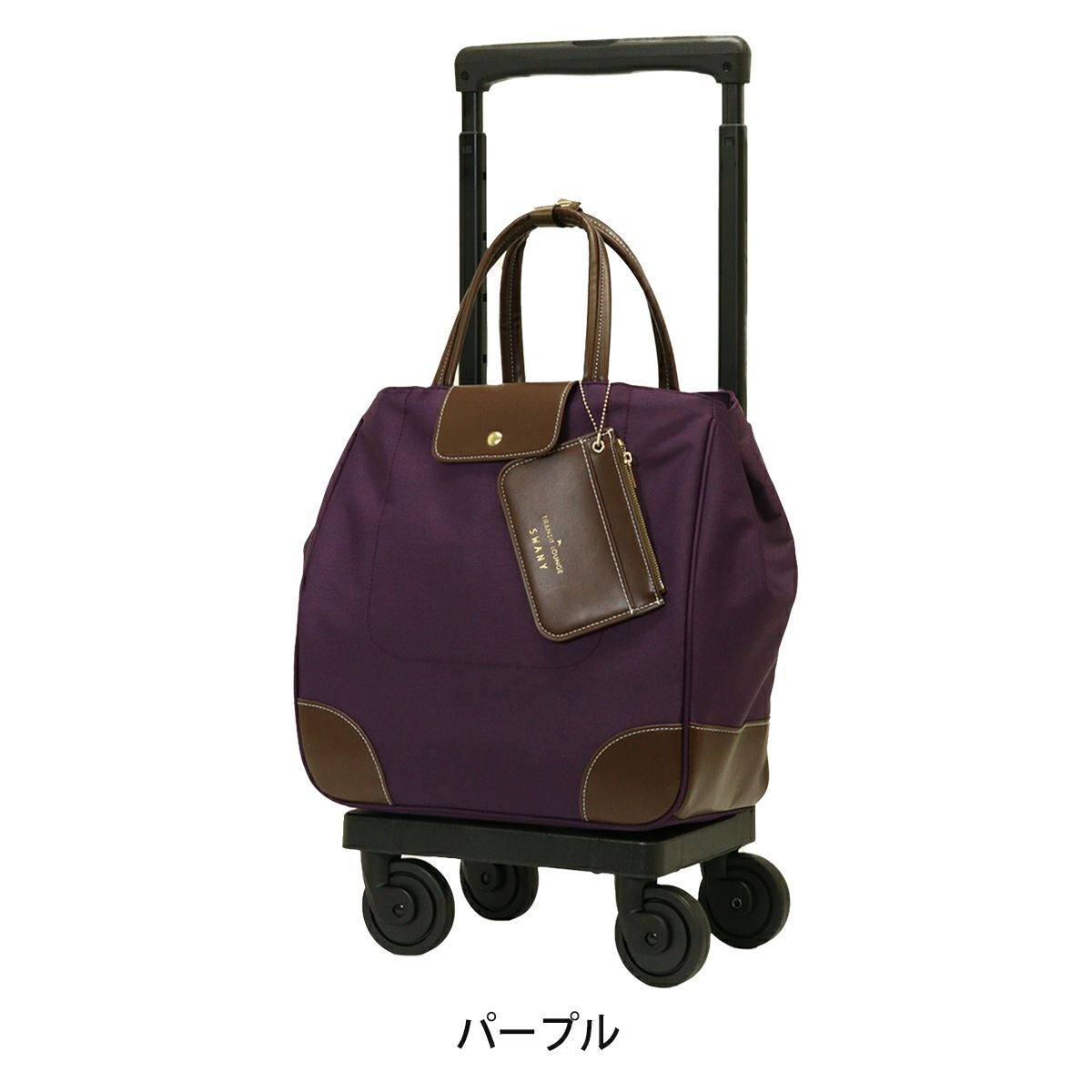 スワニー トランジットラウンジ ショッピングカート 21L 44cm 2.4kg