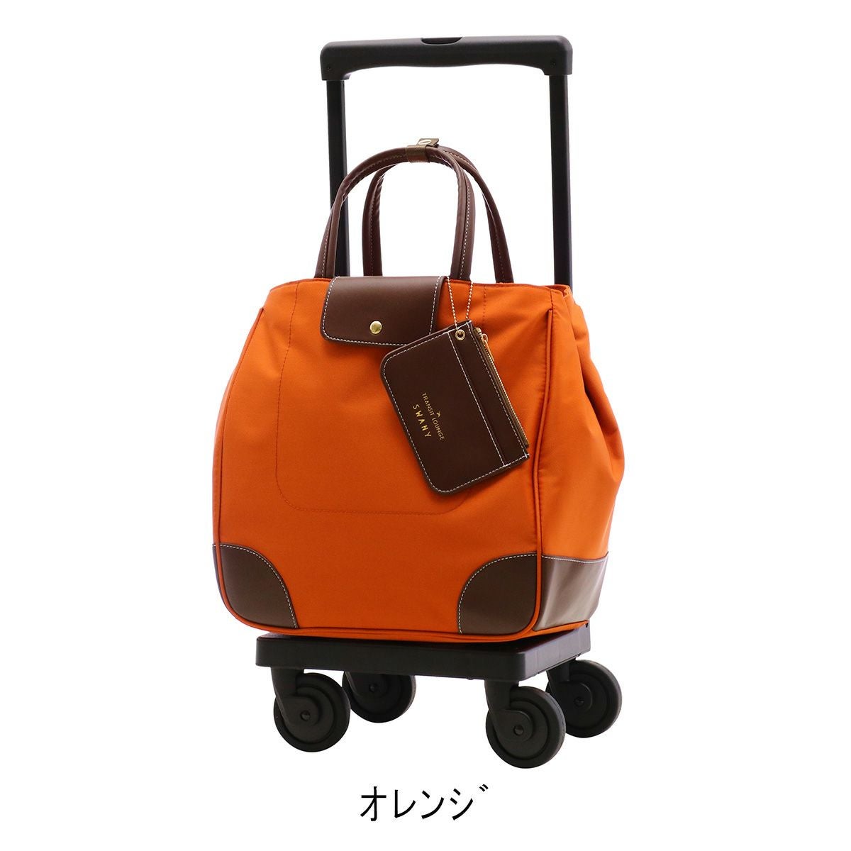 スワニー トランジットラウンジ ショッピングカート 21L 44cm 2.4kg