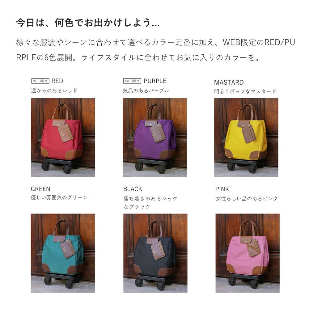 スワニー トランジットラウンジ ショッピングカート 21L 44cm 2.4kg