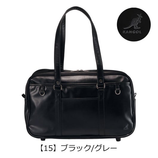 【15】ブラック/グレー