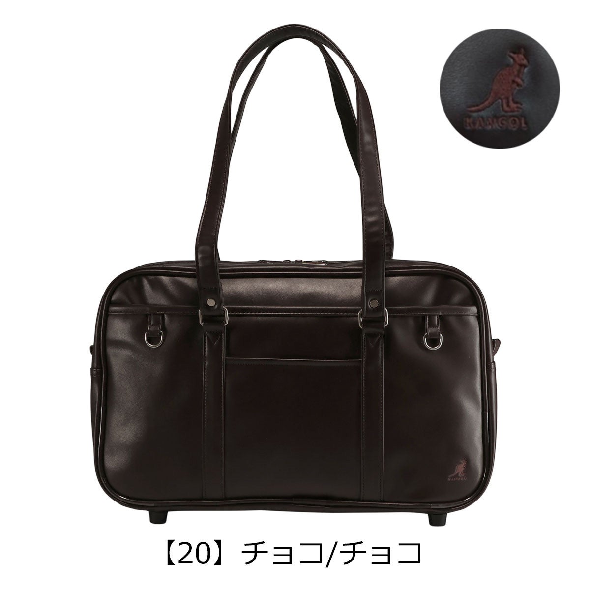 【20】チョコ/チョコ