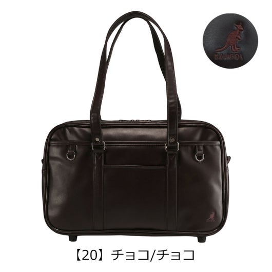 【20】チョコ/チョコ
