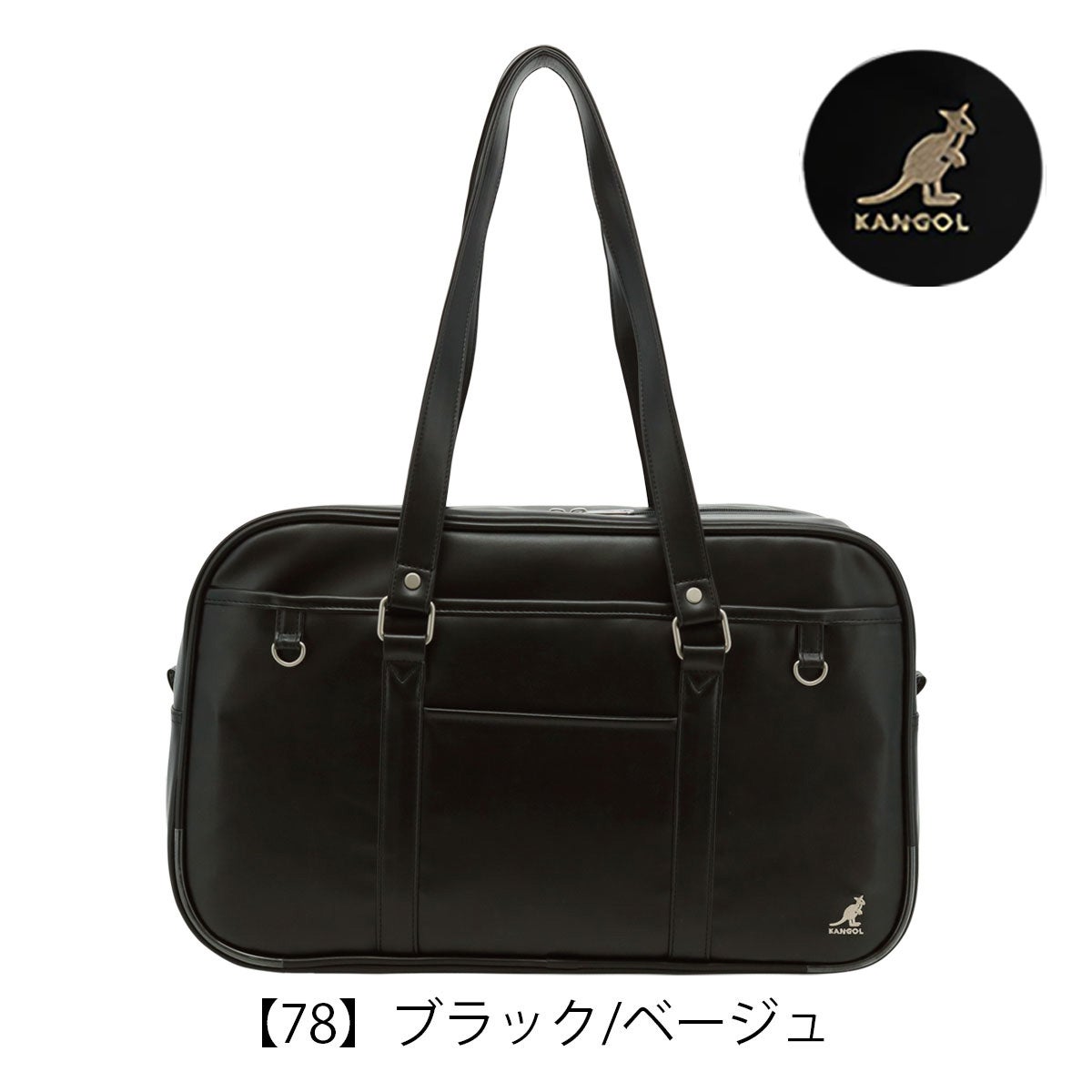 カンゴール ボストンバッグ A4 メンズ レディース 250-1010 KANGOL