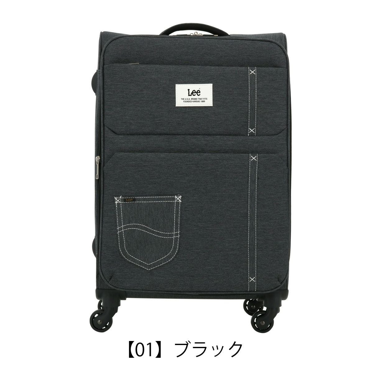 Lee スーツケース 63L 68cm 3.2kg フロントオープン 320-9031 sonic 24