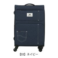 Lee スーツケース 63L 68cm 3.2kg フロントオープン 320-9031 sonic 24 