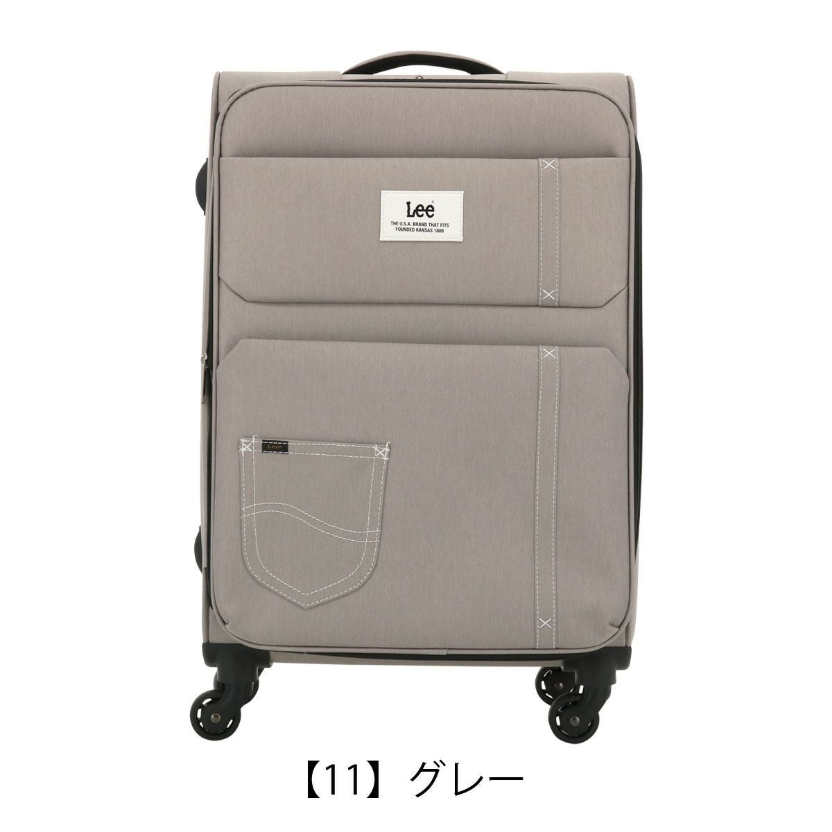 Lee スーツケース 63L 68cm 3.2kg フロントオープン 320-9031 sonic 24