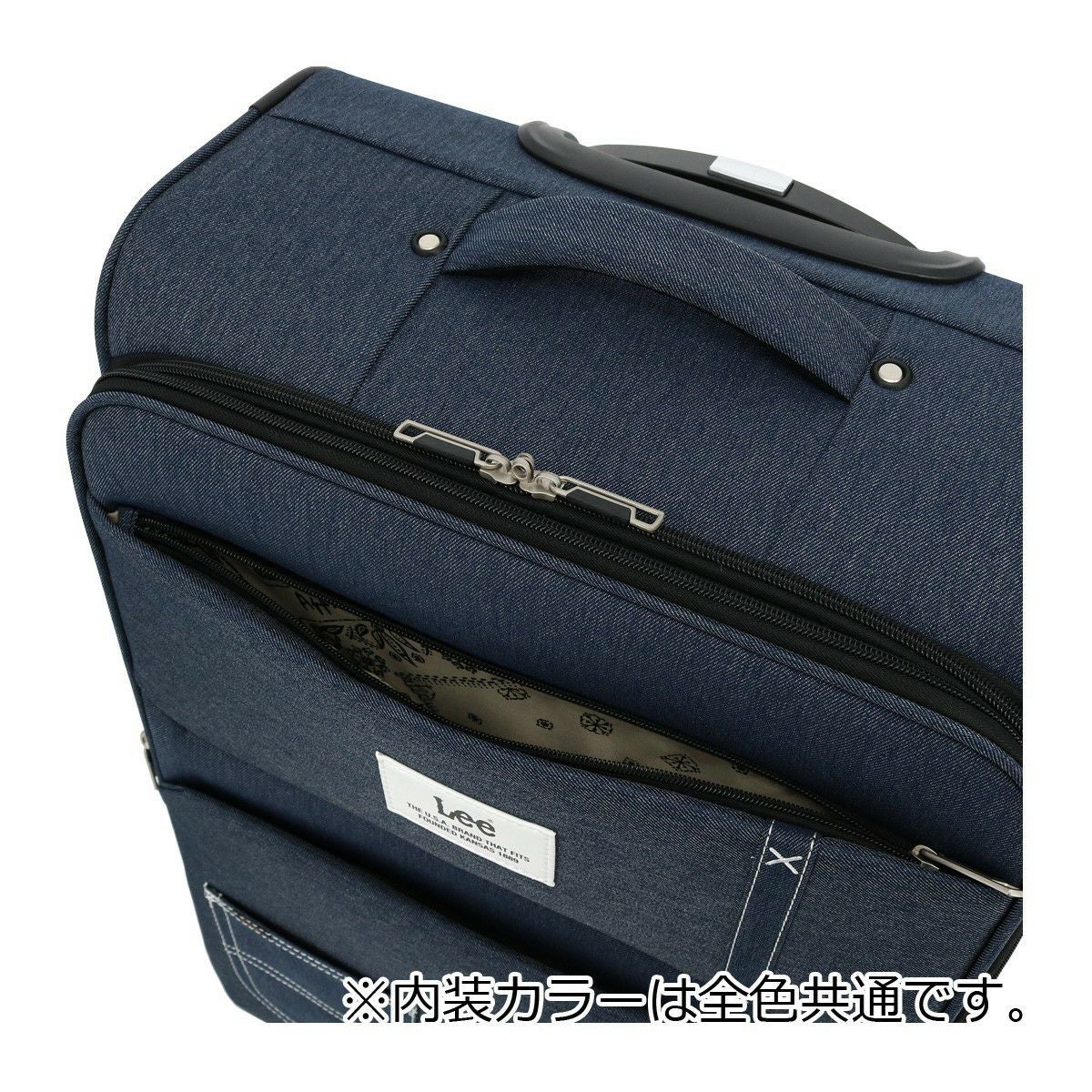 Lee スーツケース 63L 68cm 3.2kg フロントオープン 320-9031 sonic 24