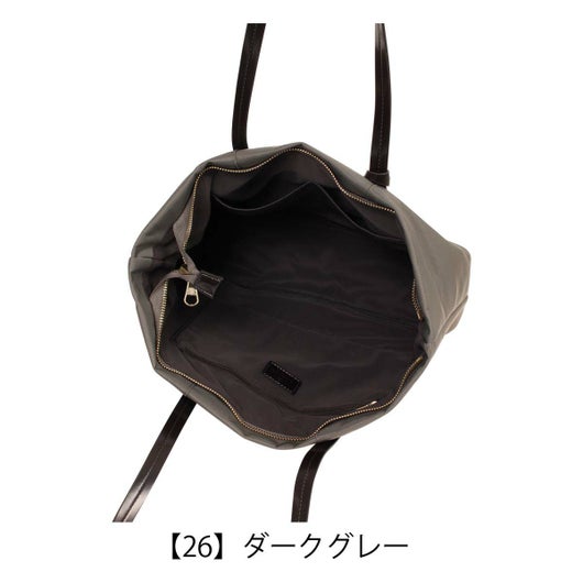 【26】ダークグレー