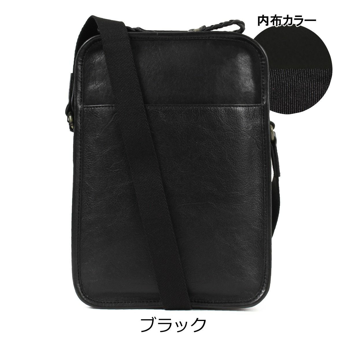 アレグロ ショルダーバック 本革 メンズ 33811 ブオン Allegro 縦型